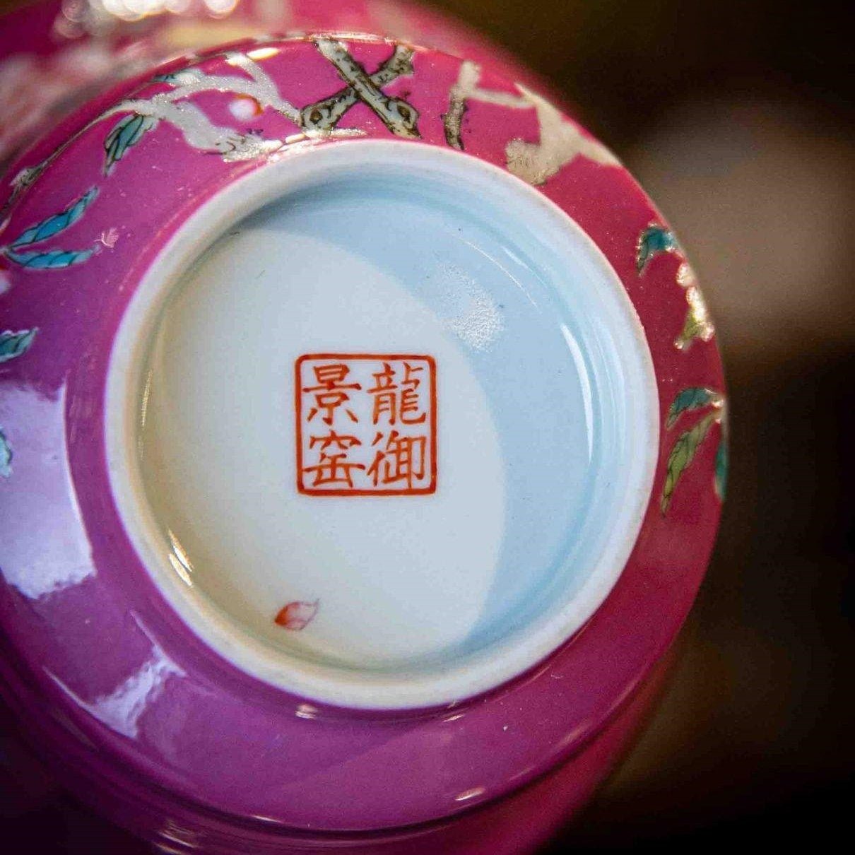 Guo Se Tian Xiang - Jing De Zhen Porcelain Gaiwan - zycs_China