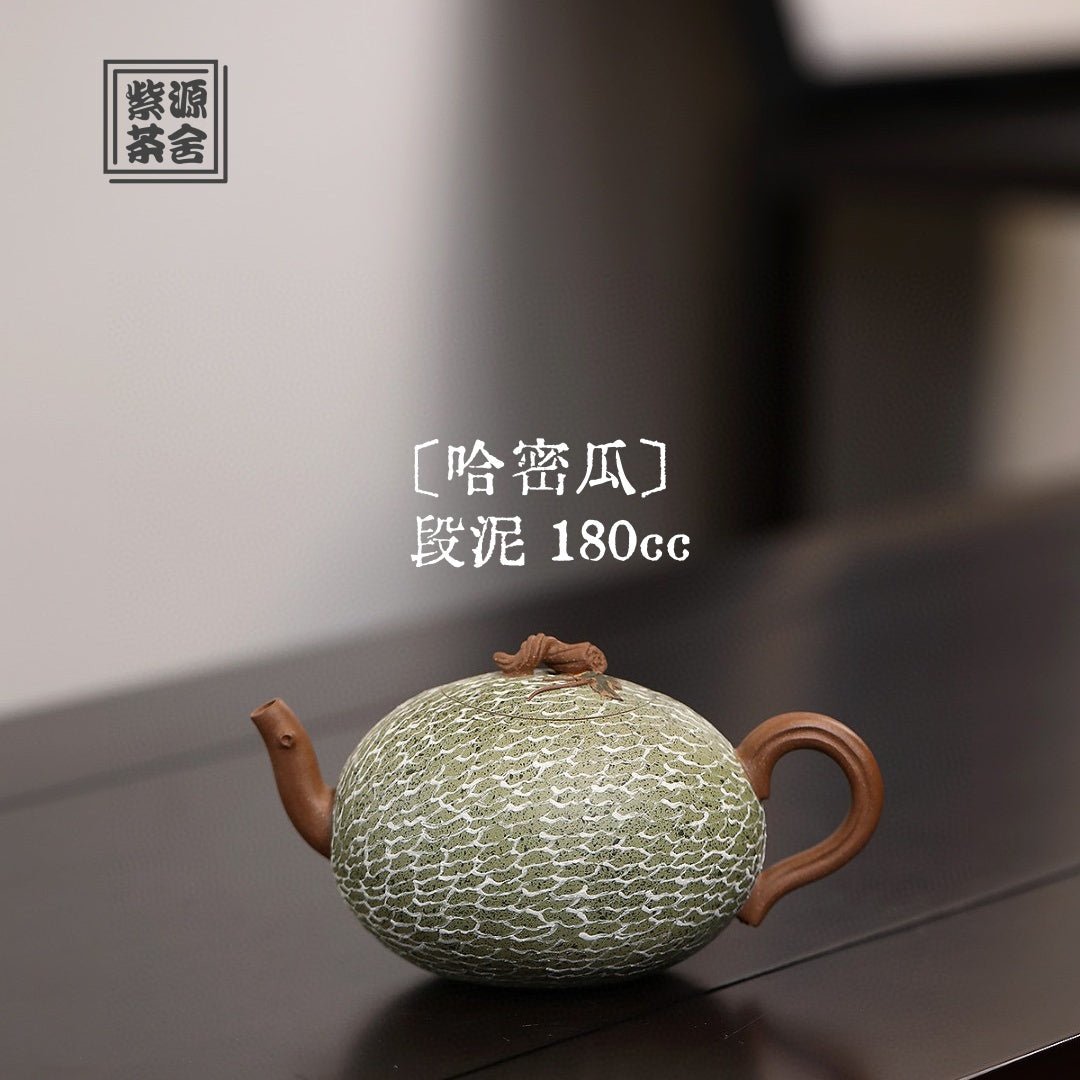 Ha Mi Gua 180cc - Yixing Handmade Teapot - zycs_China