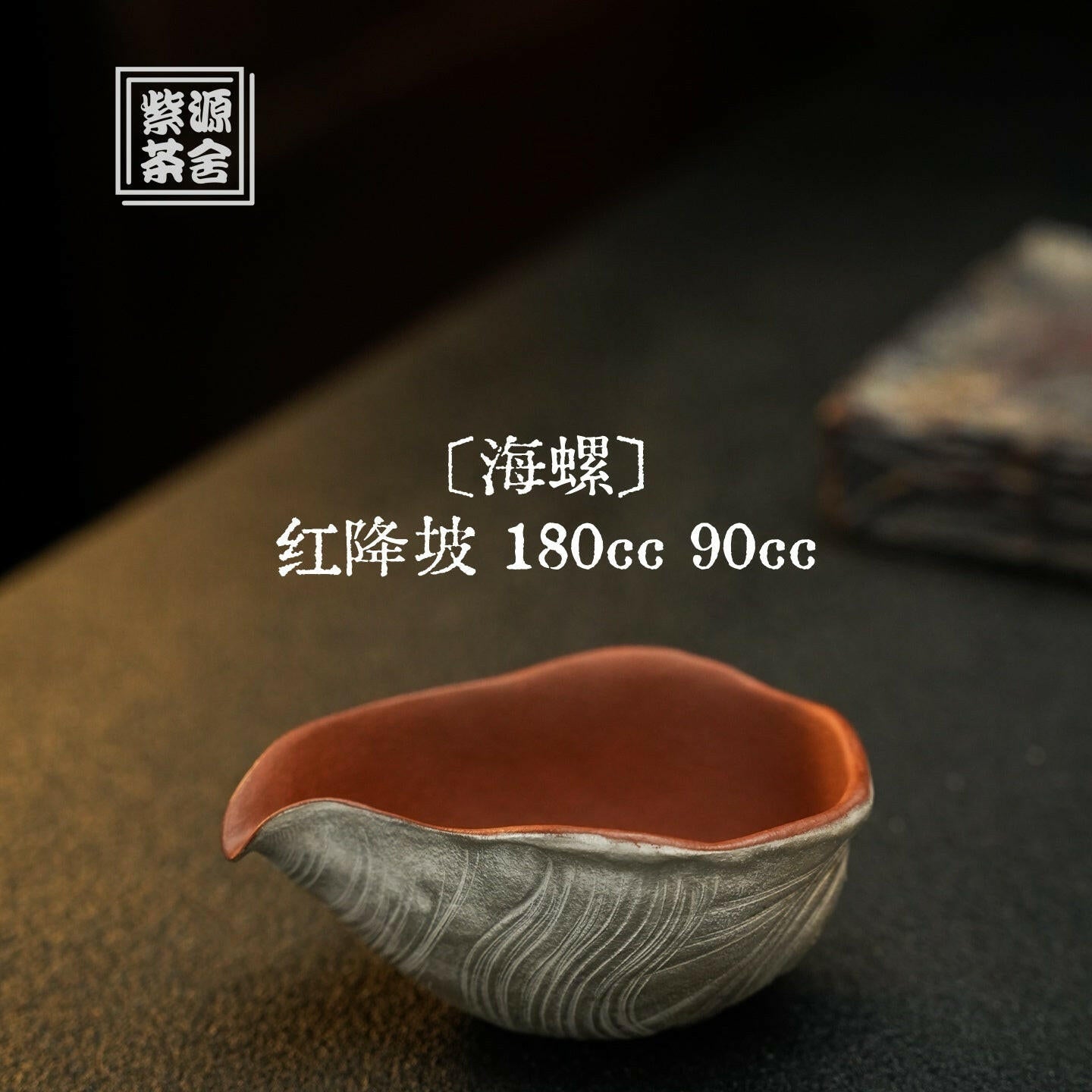 Hai Luo 180cc/90cc - Fair Cup - zycs_China