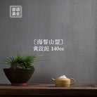 Hai Shi Shan Meng 140cc - Yixing Handmade Teapot - zycs_China