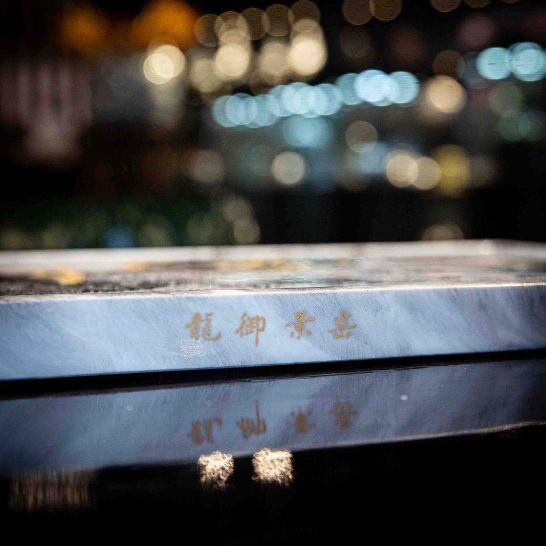 Hai Shui Ba Wang Long - Jing De Zhen Porcelain Tea tray - zycs_China