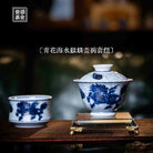 Hai Shui Qi Lin 100cc - Jing De Zhen Porcelain Gaiwan - zycs_China