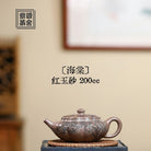 Hai Tang 200cc - Yixing Handmade Teapot 江苏宜兴