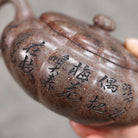 Hai Tang 200cc - Yixing Handmade Teapot 江苏宜兴