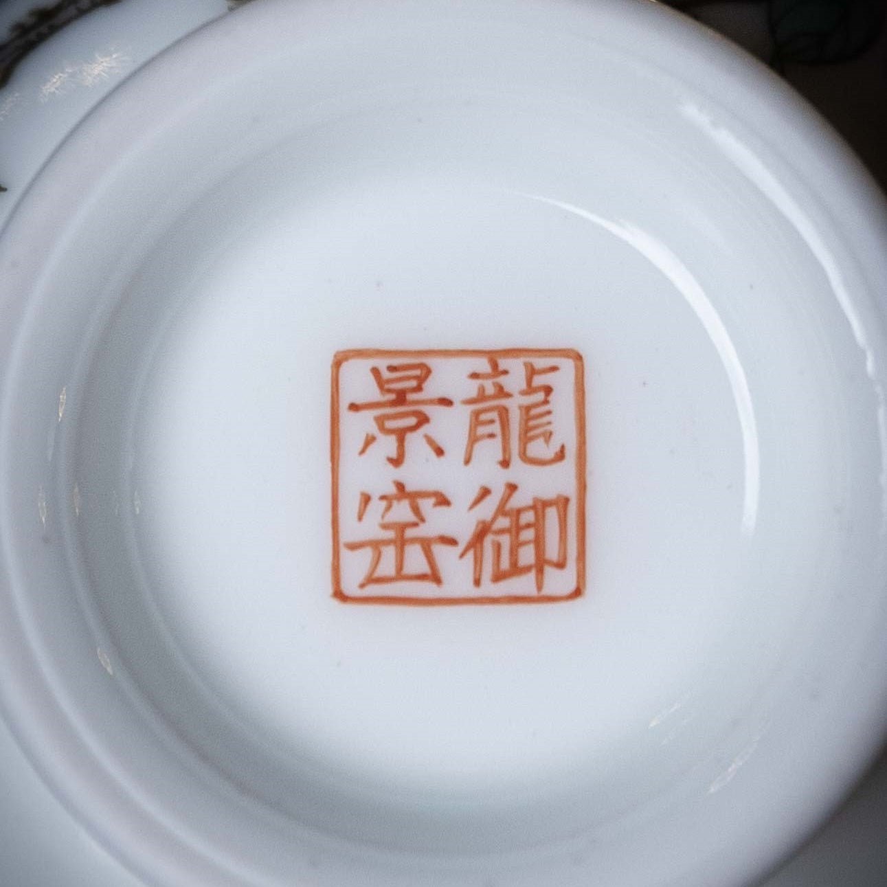 Hai Tang Hua 110cc - Jing De Zhen Porcelain Gaiwan - zycs_China