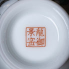 Hai Tang Hua 110cc - Jing De Zhen Porcelain Gaiwan - zycs_China