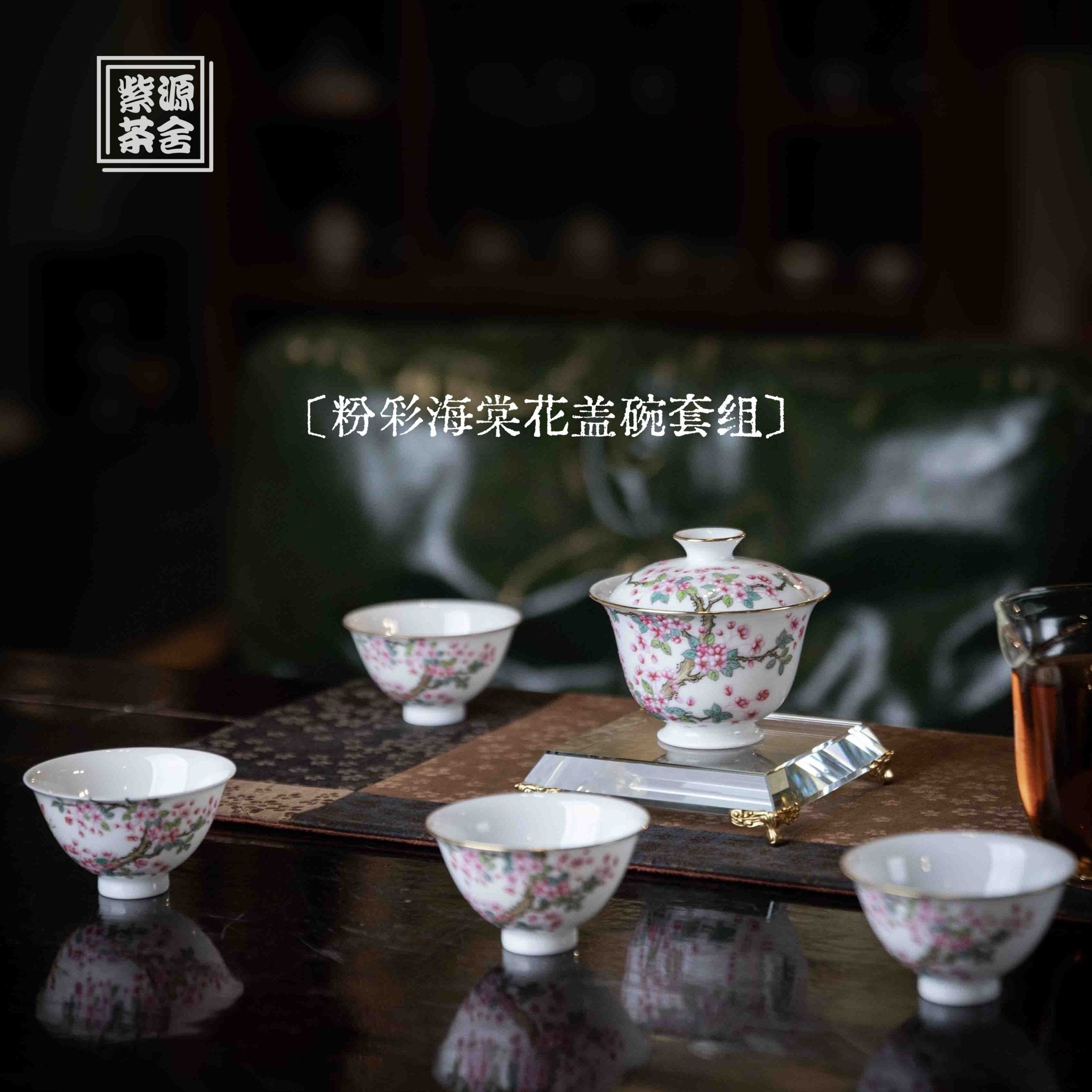 Hai Tang Hua 110cc - Jing De Zhen Porcelain Gaiwan - zycs_China
