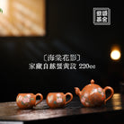Hai Tang Hua Ying 220cc - Yixing Handmade Teapot - zycs_China