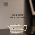Hai Tang Xiang Fei 180cc - Yixing Handmade Teapot - zycs_China