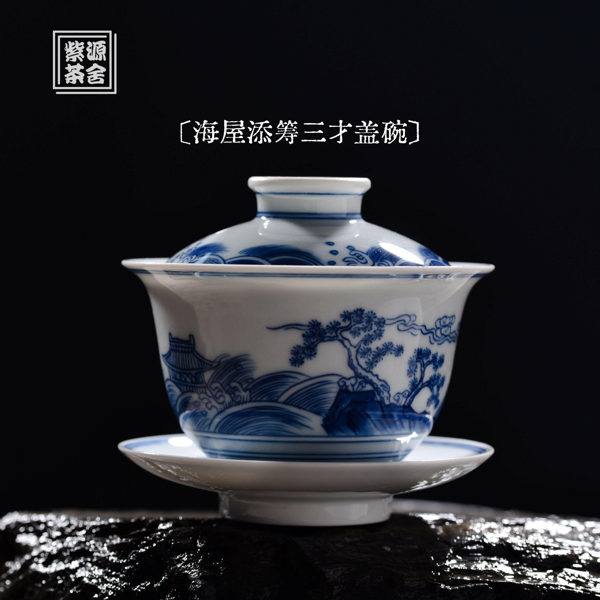 Hai Wu Tian Chou - Jing De Zhen Porcelain Gaiwan - zycs_China