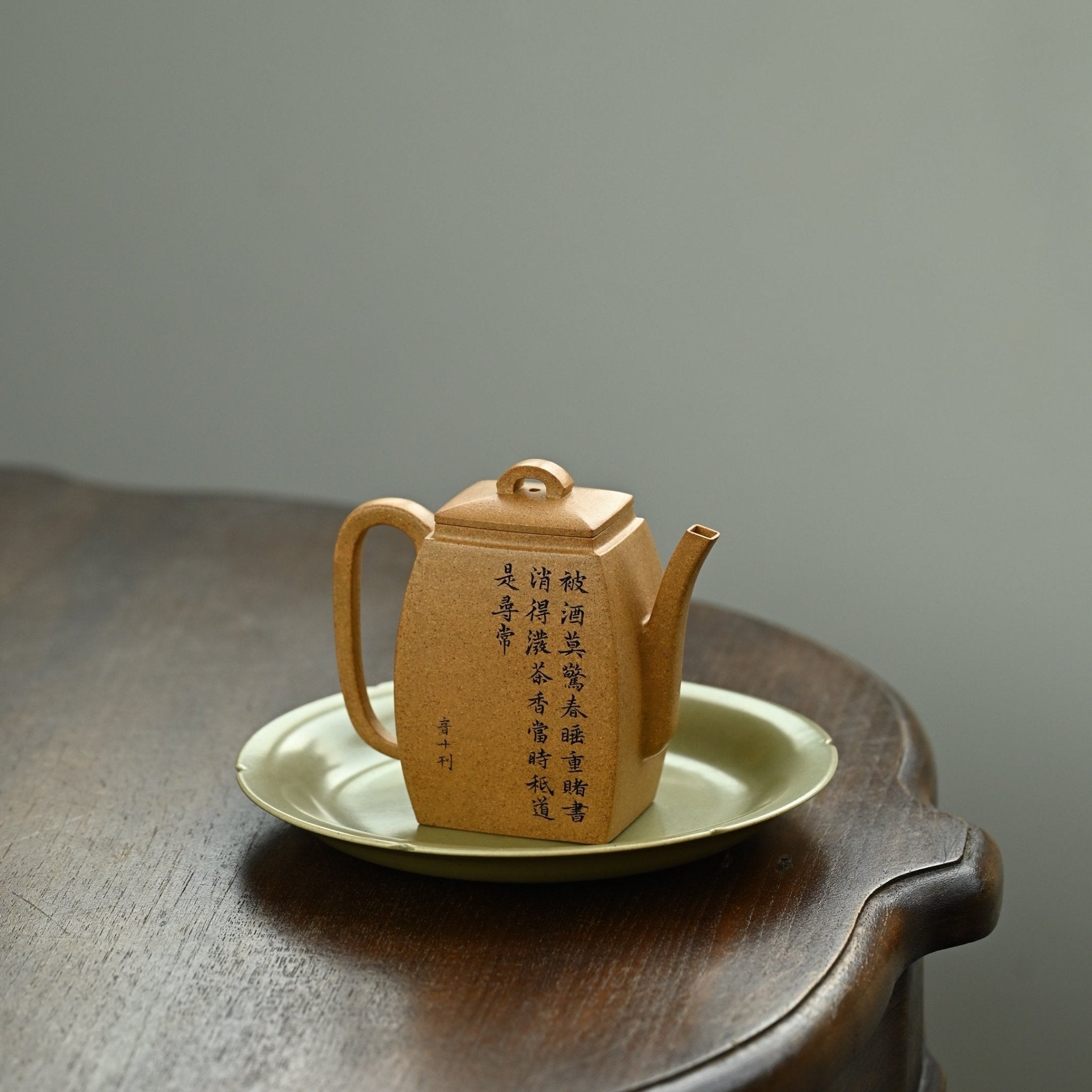 Han Fang 180cc - Yixing Handmade Teapot - zycs_China