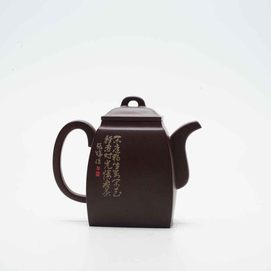 Han Fang 330cc - Yixing Handmade Teapot 江苏宜兴