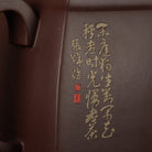 Han Fang 330cc - Yixing Handmade Teapot 江苏宜兴
