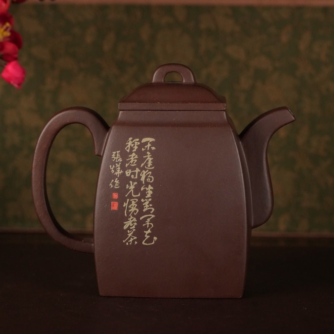 Han Fang 330cc - Yixing Handmade Teapot 江苏宜兴