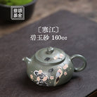 Han Jiang 160cc - Yixing Handmade Teapot - zycs_China