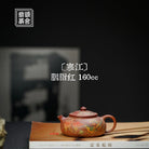Han Jiang 160cc - Yixing Handmade Teapot - zycs_China - tea - teapot