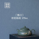 Han Jiang 175cc - Yixing Handmade Teapot - zycs_China