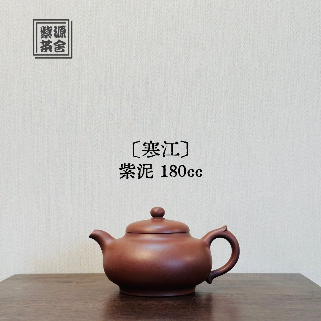 Han Jiang 180cc - Yixing Handmade Teapot - zycs_China - tea - teapot