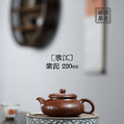 Han Jiang 220cc - Yixing Handmade Teapot - zycs_China - tea - teapot