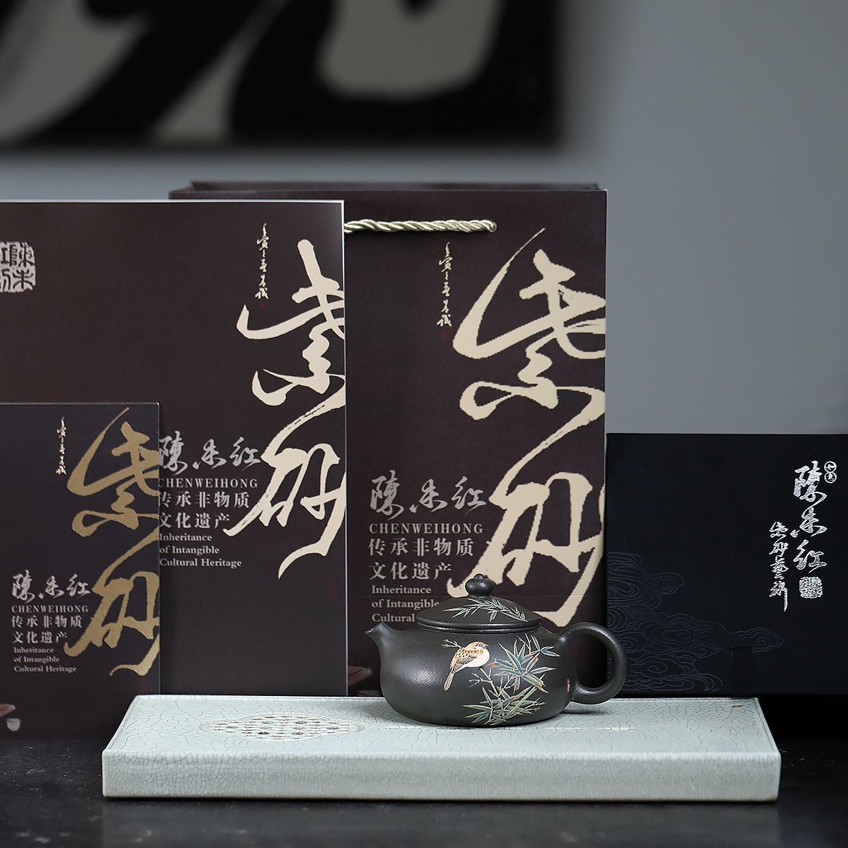 Han Jiang 230cc - Yixing Handmade Teapot - zycs_China