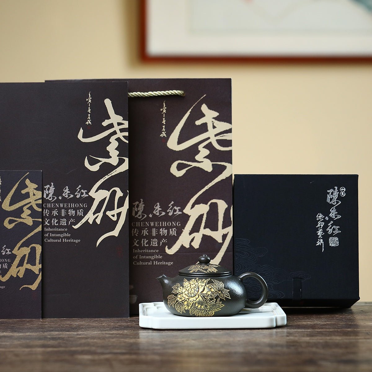 Han Jiang 230cc - Yixing Handmade Teapot - zycs_China