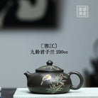Han Jiang 230cc - Yixing Handmade Teapot - zycs_China