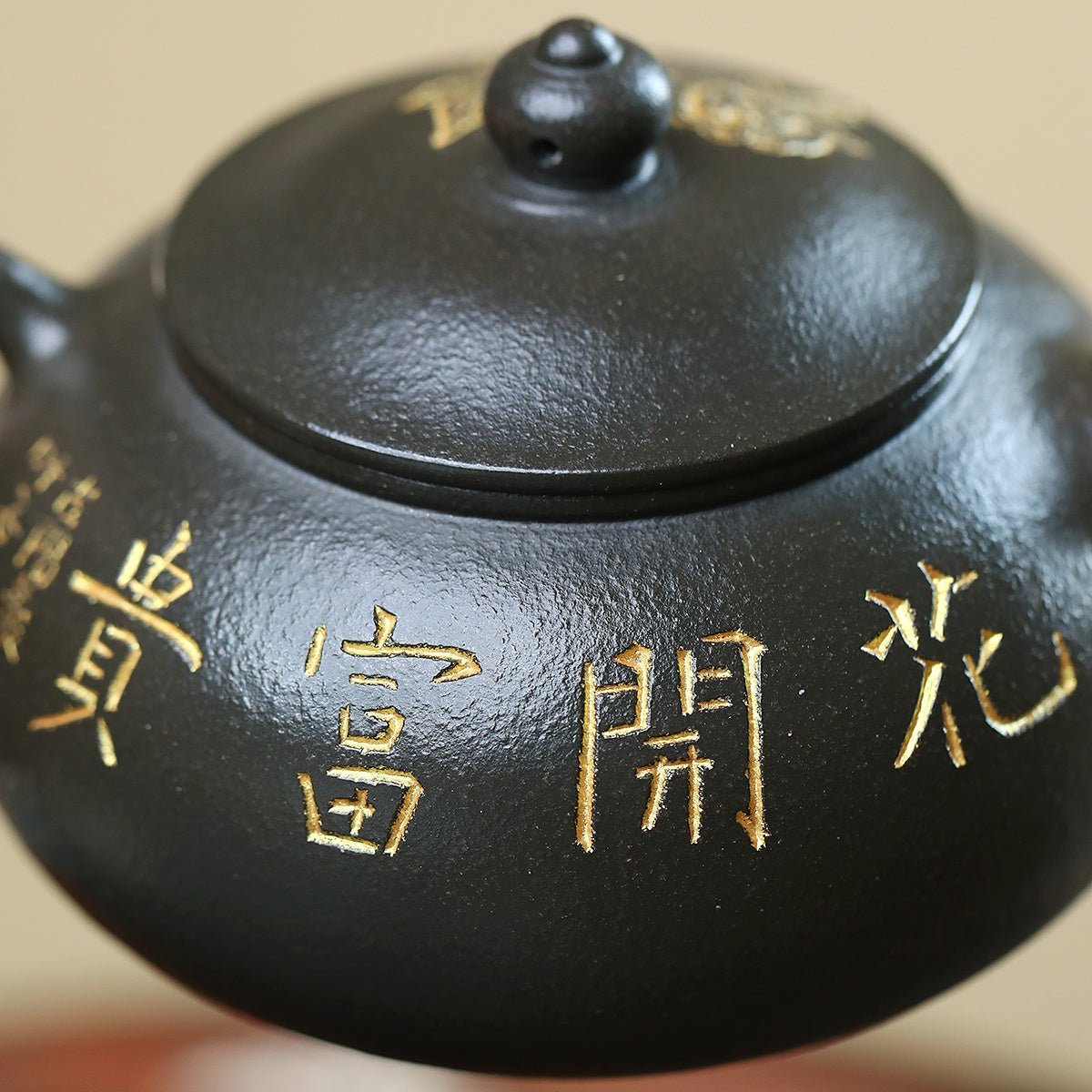 Han Jiang 230cc - Yixing Handmade Teapot - zycs_China