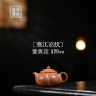 Han Jiang Jin Wen 170cc - Yixing Handmade Teapot - zycs_China