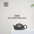 Han Piao 180cc - Yixing Handmade Teapot - zycs_China