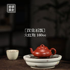 Han Tang Shi Piao 160cc - Yixing Handmade Teapot - zycs_China
