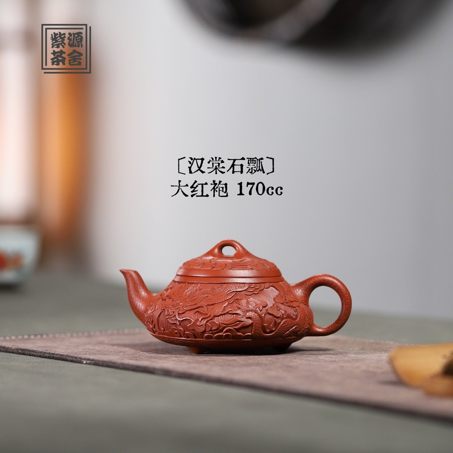Han Tang Shi Piao 170cc - Yixing Handmade Teapot - zycs_China