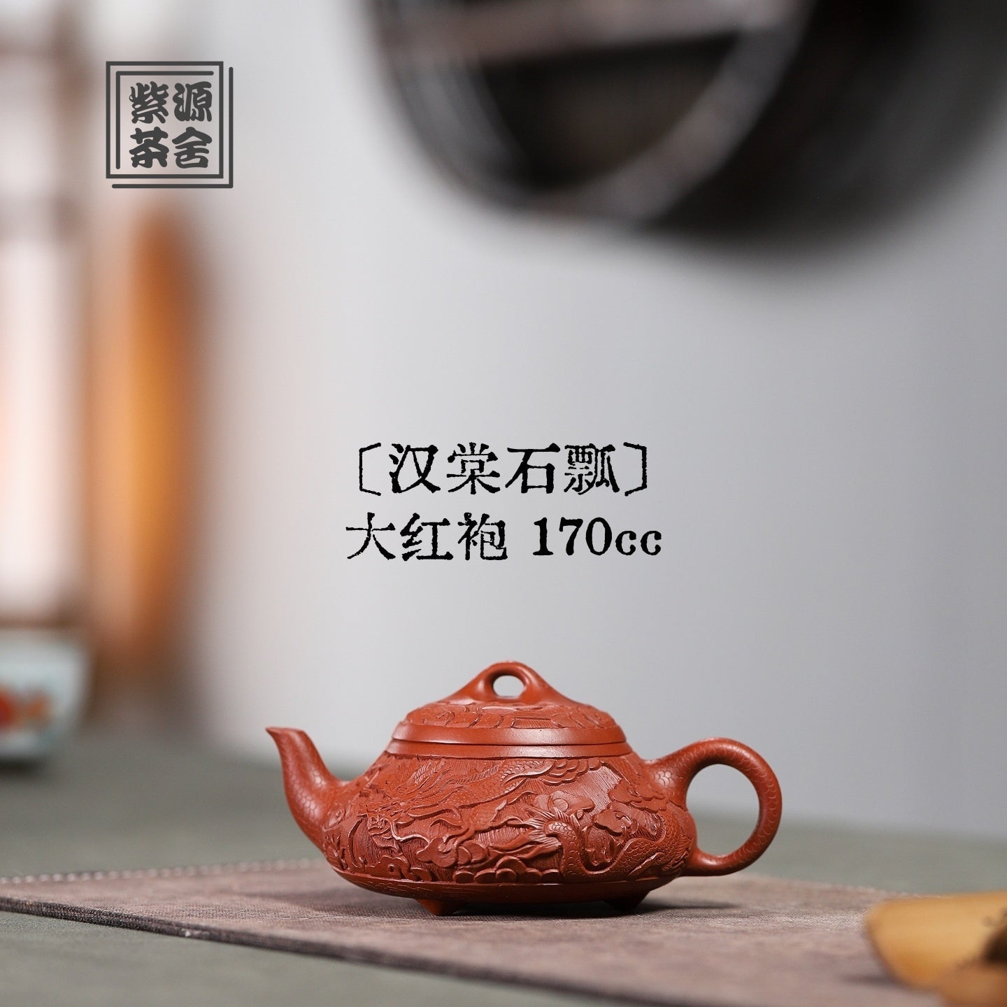 Han Tang Shi Piao 170cc - Yixing Handmade Teapot - zycs_China