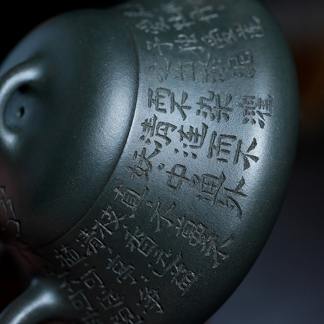 Han Tang Shi Piao 175cc - Yixing Handmade Teapot 江苏宜兴
