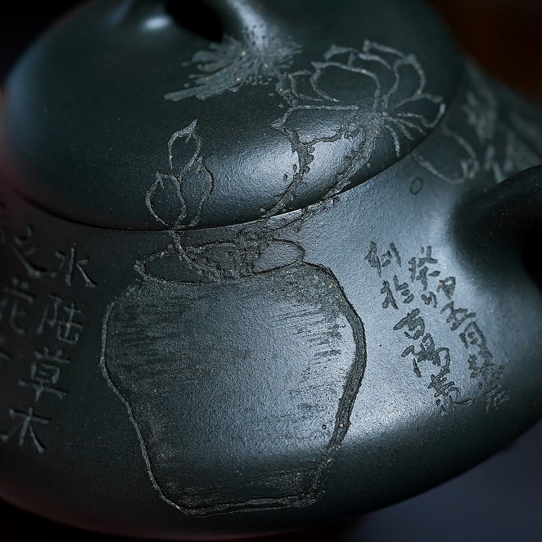 Han Tang Shi Piao 175cc - Yixing Handmade Teapot 江苏宜兴