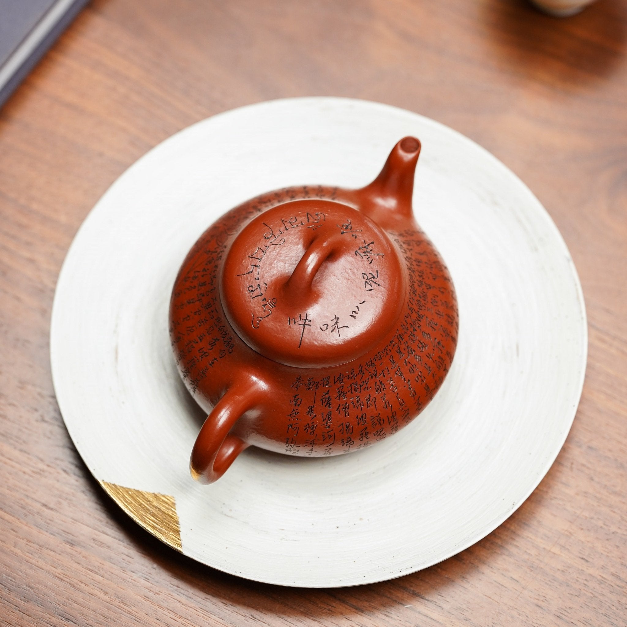 Han Tang Shi Piao 200cc - Yixing Handmade Teapot - zycs_China