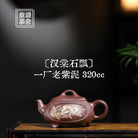 Han Tang Shi Piao 320cc - Yixing Handmade Teapot - zycs_China