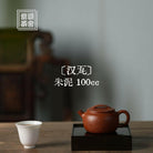 Han Wa 100cc - Yixing Handmade Teapot - zycs_China