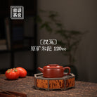Han Wa 120cc - Yixing Handmade Teapot - zycs_China