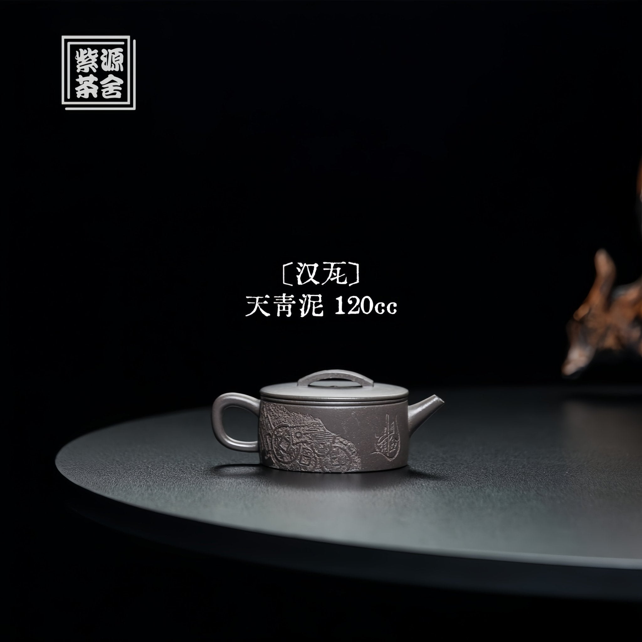 Han Wa 120cc - Yixing Handmade Teapot - zycs_China