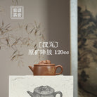 Han Wa 120cc - Yixing Handmade Teapot - zycs_China