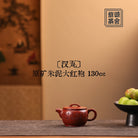 Han Wa 130cc - Yixing Handmade Teapot - zycs_China