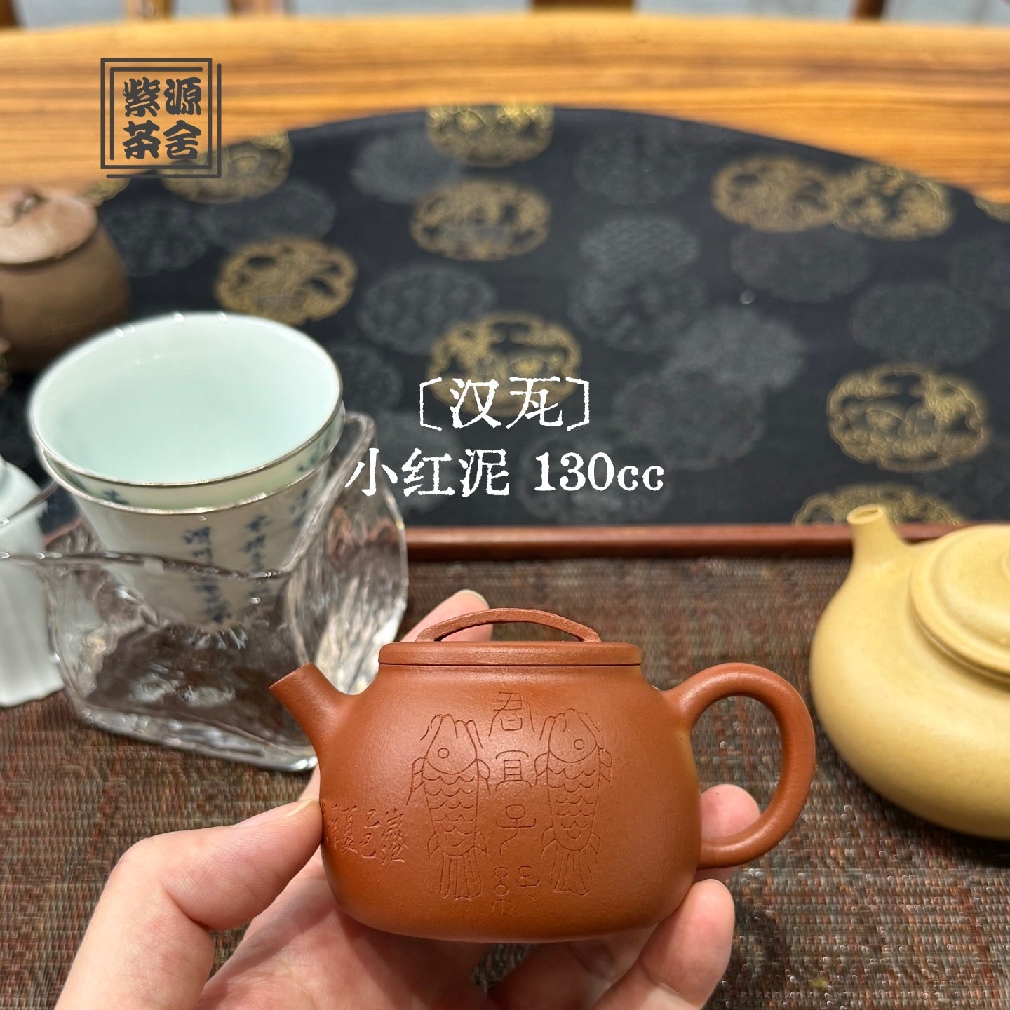 Han Wa 130cc - Yixing Handmade Teapot - zycs_China