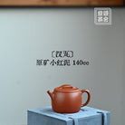 Han Wa 140cc - Yixing Handmade Teapot - zycs_China