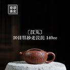Han Wa 140cc - Yixing Handmade Teapot - zycs_China