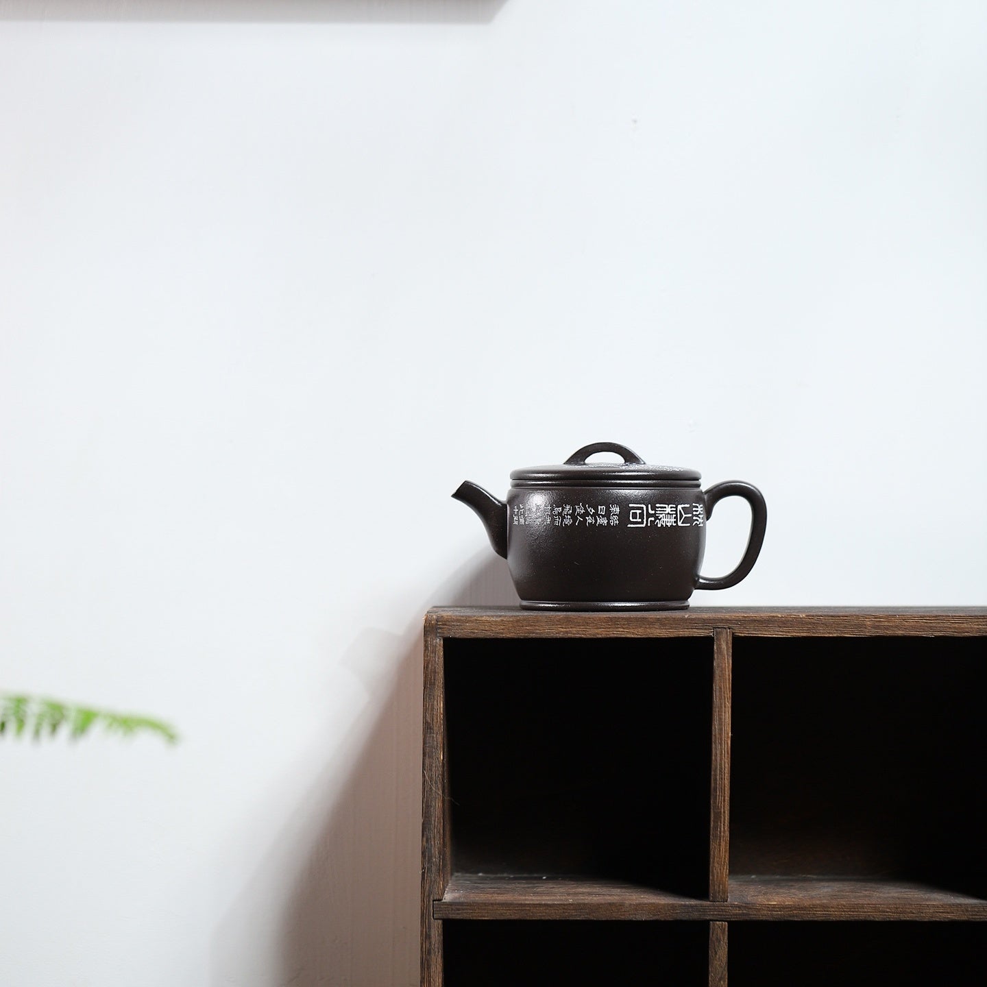 Han Wa 150cc - Yixing Handmade Teapot - zycs_China