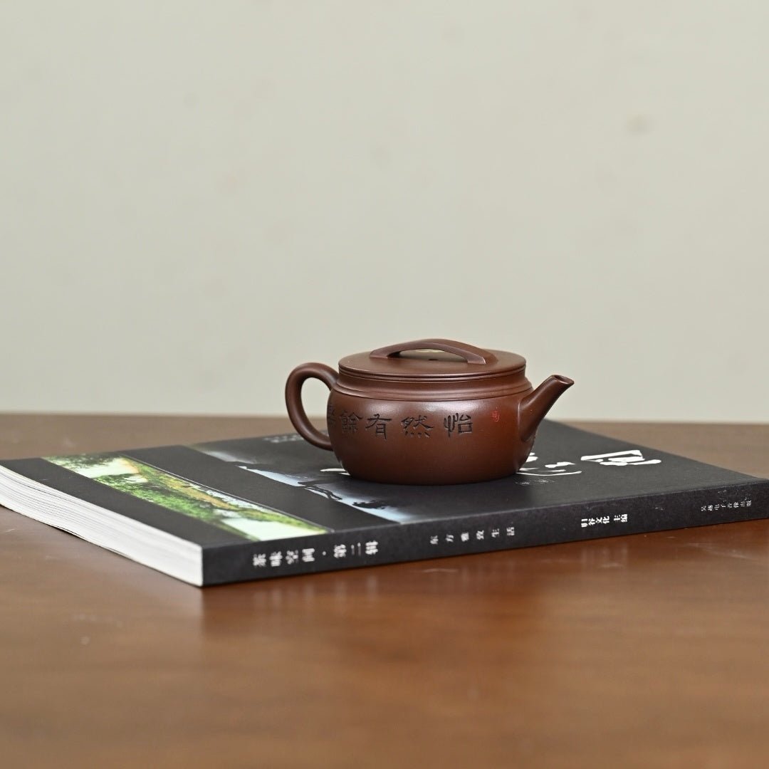 Han Wa 160cc - Yixing Handmade Teapot - zycs_China