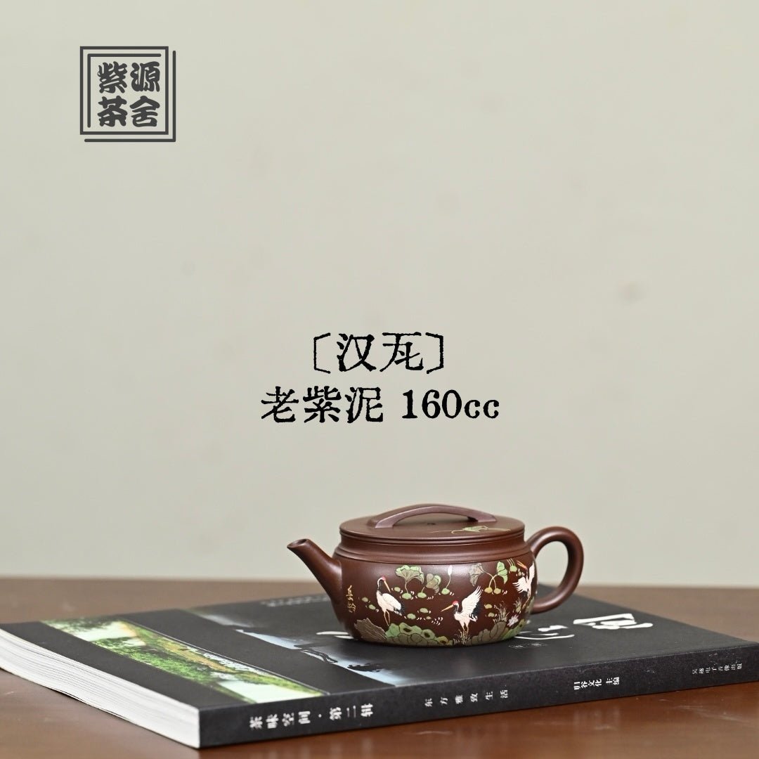 Han Wa 160cc - Yixing Handmade Teapot - zycs_China
