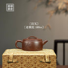 Han Wa 160cc - Yixing Handmade Teapot - zycs_China