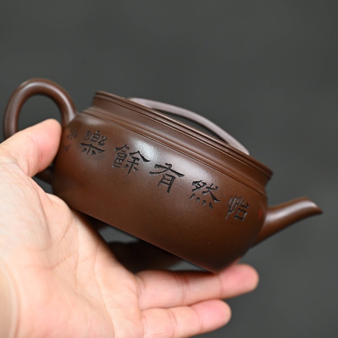 Han Wa 160cc - Yixing Handmade Teapot - zycs_China