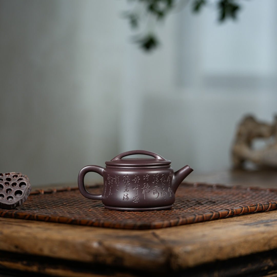 Han Wa 170cc - Yixing Handmade Teapot 江苏宜兴